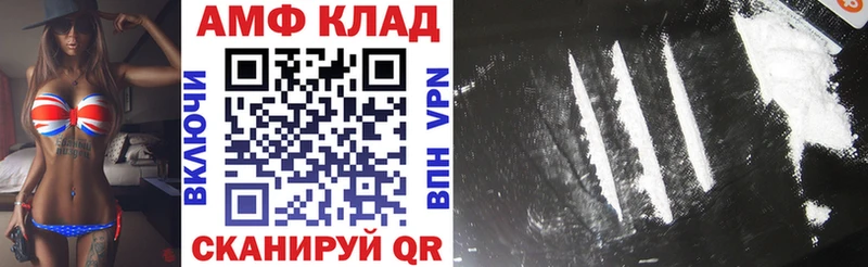 Amphetamine 98% Гай