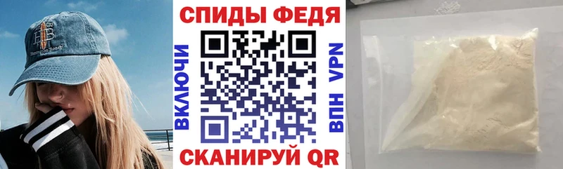 цена наркотик  Гай  АМФЕТАМИН Premium 