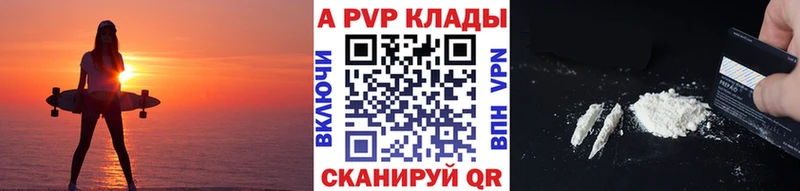блэк спрут   Гай  Alfa_PVP кристаллы  цена  