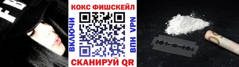 Кокаин 99% купить наркоту мега маркетплейс Гай