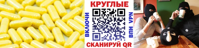 Ecstasy 280 MDMA  Гай 