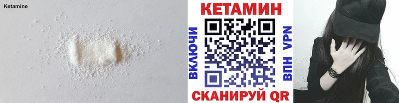 закладки  МЕГА   КЕТАМИН ketamine  Гай 