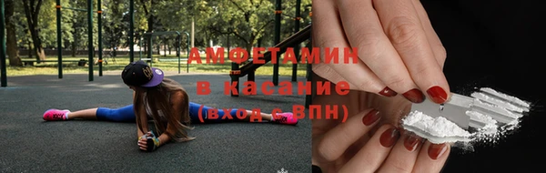 синтетический гашиш Балабаново