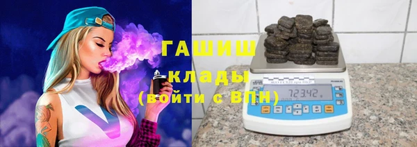 гашишное масло Балахна