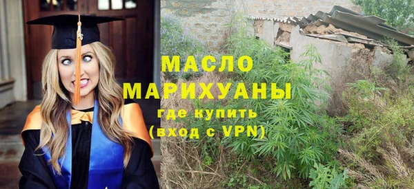 гашишное масло Балахна