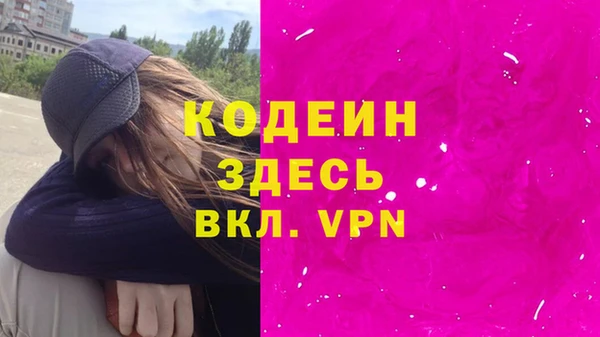 синтетический гашиш Балабаново