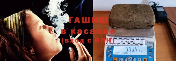 синтетический гашиш Балабаново