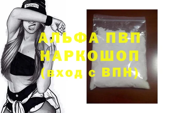 синтетический гашиш Балабаново