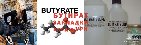 синтетический гашиш Балабаново