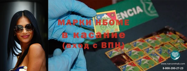 синтетический гашиш Балабаново