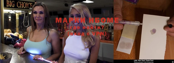 гашишное масло Балахна