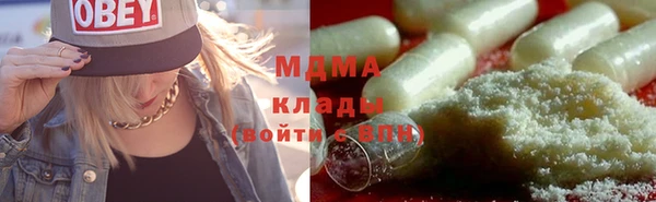 гашишное масло Балахна