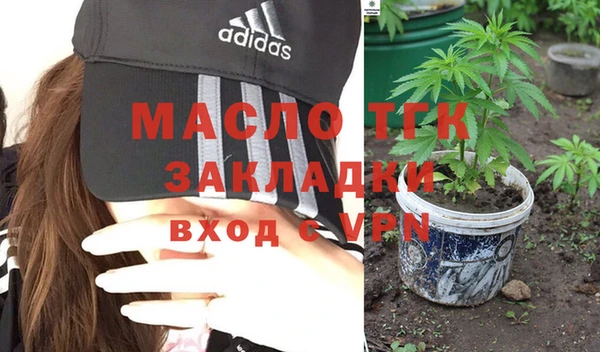 гашишное масло Балахна