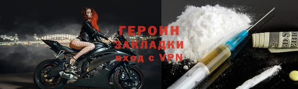 синтетический гашиш Балабаново