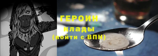 гашишное масло Балахна