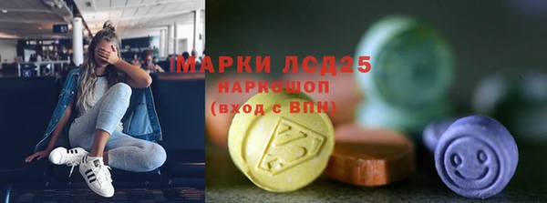 синтетический гашиш Балабаново
