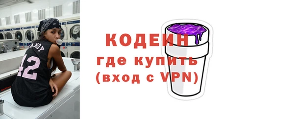 синтетический гашиш Балабаново