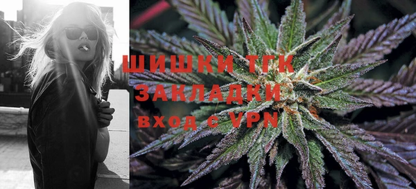 гашишное масло Балахна