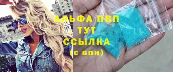 синтетический гашиш Балабаново
