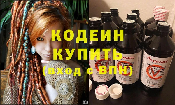 синтетический гашиш Балабаново