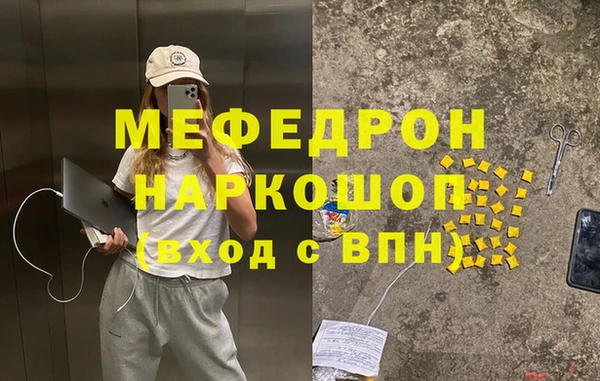 гашишное масло Балахна