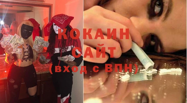 синтетический гашиш Балабаново
