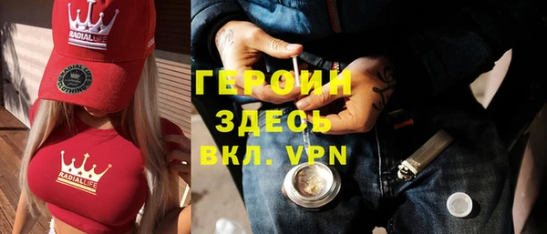 синтетический гашиш Балабаново