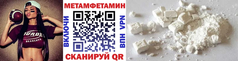 Метамфетамин кристалл ссылка на мегу ссылка Гай