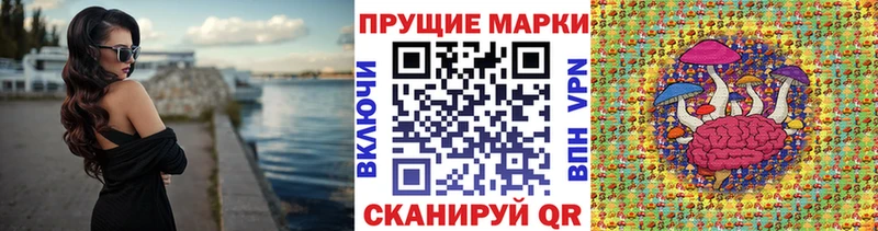 гидра онион  цена наркотик  Гай  Марки N-bome 1,8мг 