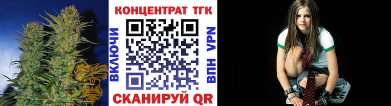 ТГК Wax Гай